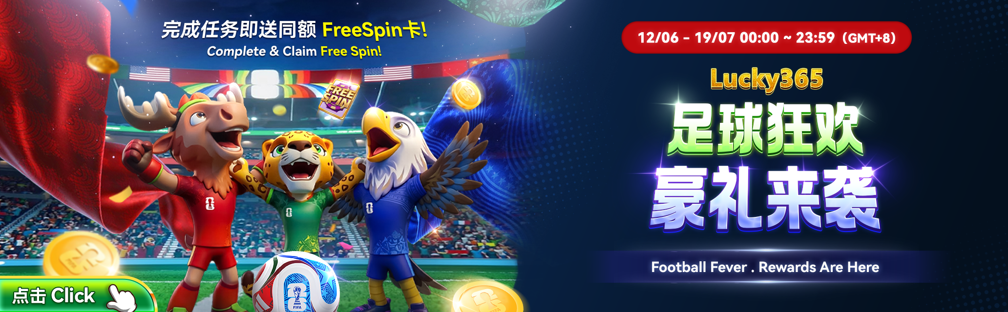 Winbox Lucky365 Football Fever: Complete Missions and Claim Free Spin Cards